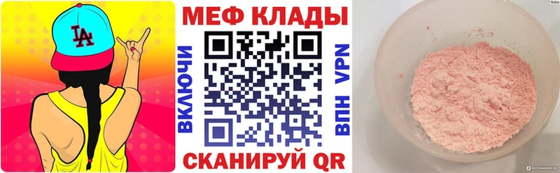 Купить закладку АМФ  Галлюциногенные грибы  Меф  ГАШ  СК  Конопля  Миллерово