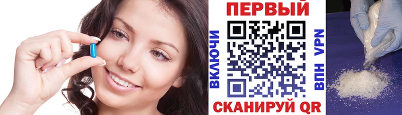 АМФ 98%  Купить закладки  Миллерово 