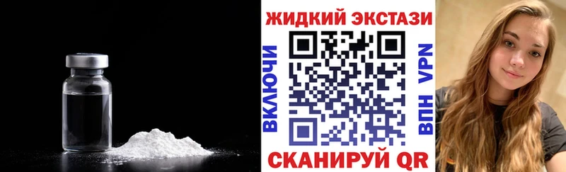 Бутират бутик  Купить  Миллерово 
