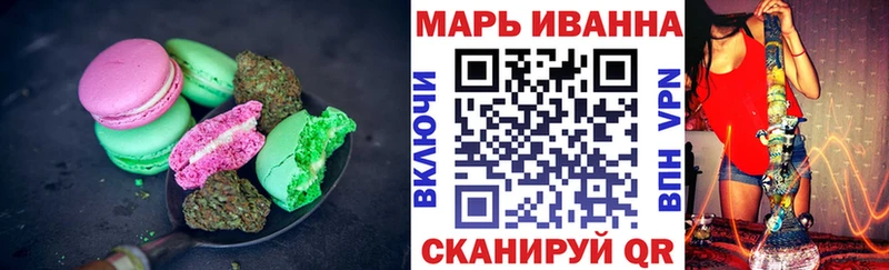 Купить где  Миллерово  Печенье с ТГК конопля 