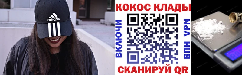 Купить  Миллерово  КОКАИН Перу 