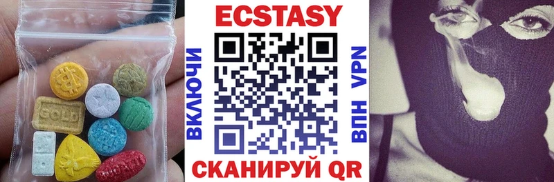 Купить  Миллерово  Экстази XTC 