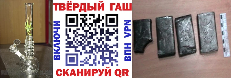 Гашиш индика сатива  Купить закладки  Миллерово 