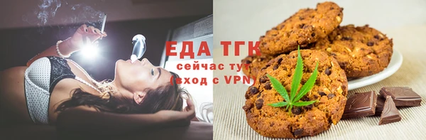 дистиллят марихуана Лиски
