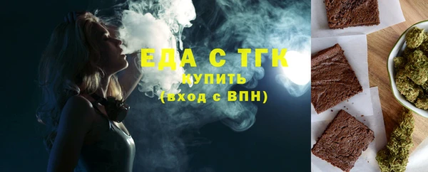 бутират Ладушкин