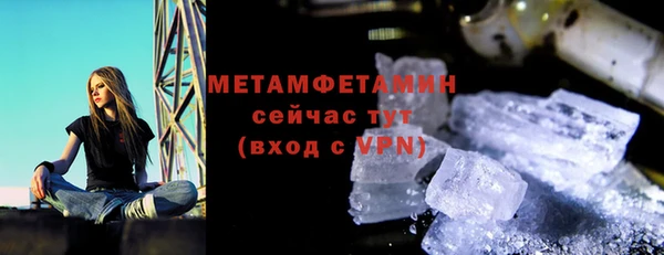 дистиллят марихуана Лиски