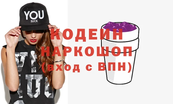 экстази Лагань