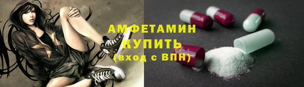 дистиллят марихуана Лиски