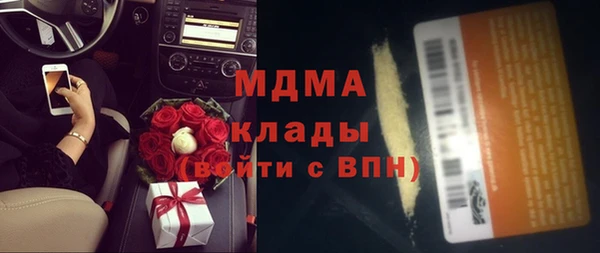 наркотики Лабытнанги