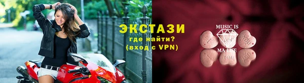 сатива Липки