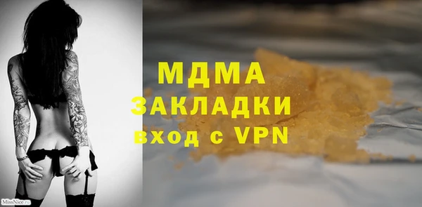 сатива Липки