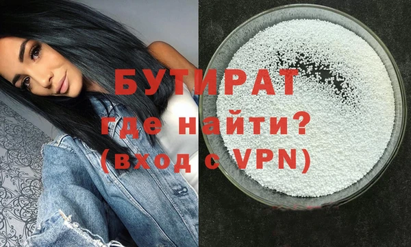 сатива Липки