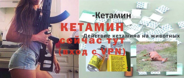 бутират Ладушкин