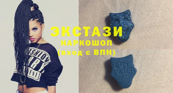 экстази Лагань
