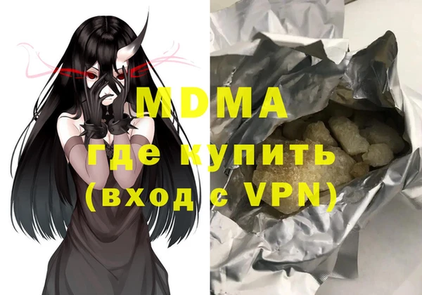 экстази Лагань