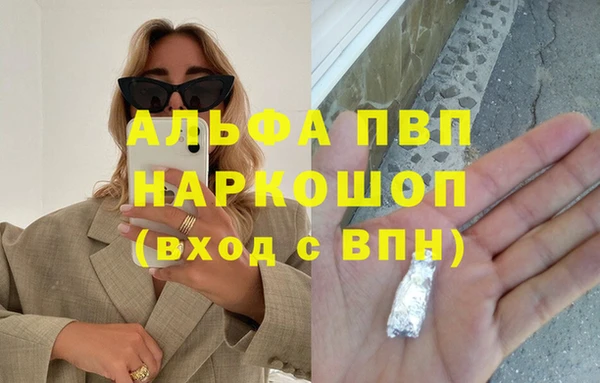 наркотики Лабытнанги