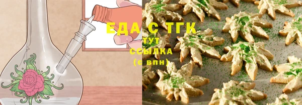 бутират Ладушкин