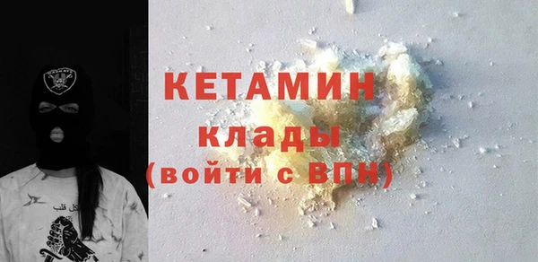меф VHQ Лихославль