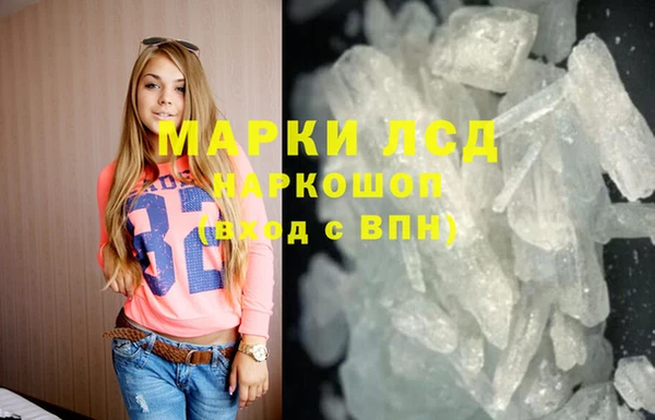 дистиллят марихуана Лиски