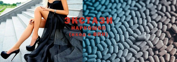экстази Лагань