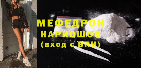 меф VHQ Лихославль
