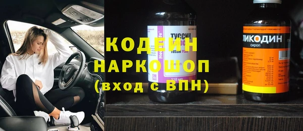 бутират Ладушкин