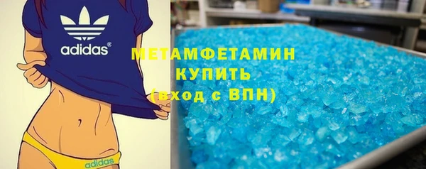 бутират Ладушкин
