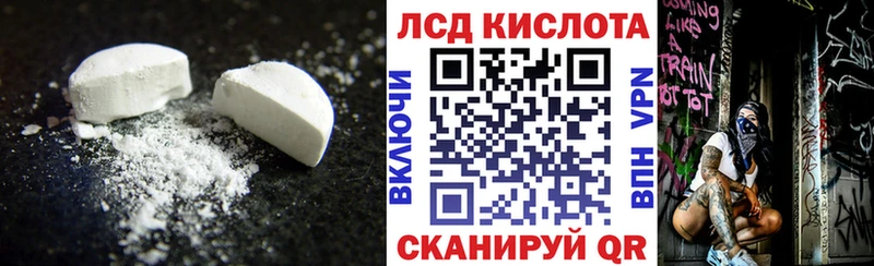 Купить где  Миллерово  LSD-25 экстази кислота 