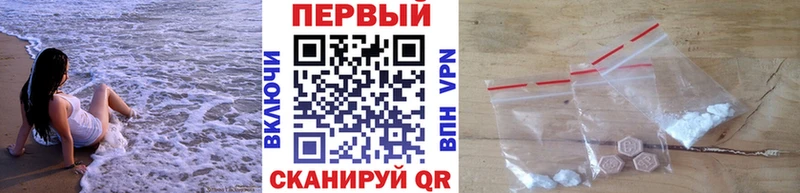 Метамфетамин Декстрометамфетамин 99.9% Миллерово