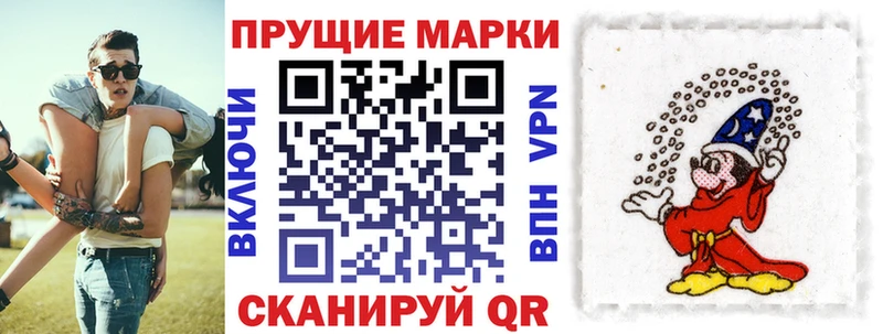 Марки NBOMe 1,5мг  Купить закладки  Миллерово 