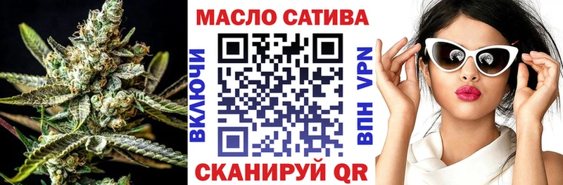 Купить где  Миллерово  ТГК жижа 