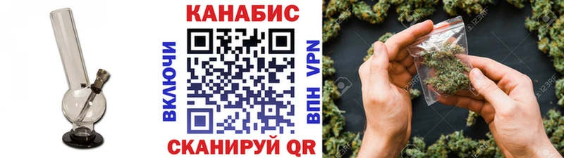 Купить где  Миллерово  Шишки марихуана планчик 